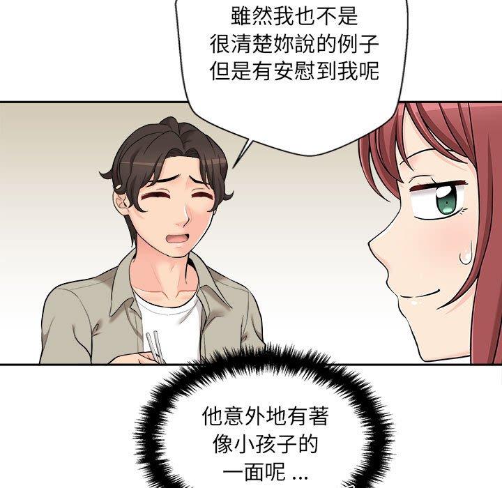 [韩国漫画] 新人OL的私密账号 剧情,巨乳大奶,女学生#[136P]-39