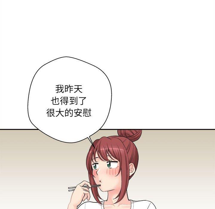 [韩国漫画] 新人OL的私密账号 剧情,巨乳大奶,女学生#[136P]-42