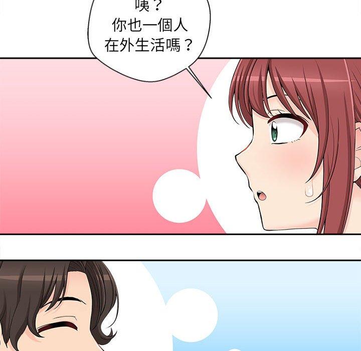 [韩国漫画] 新人OL的私密账号 剧情,巨乳大奶,女学生#[136P]-46