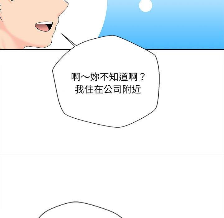 [韩国漫画] 新人OL的私密账号 剧情,巨乳大奶,女学生#[136P]-47