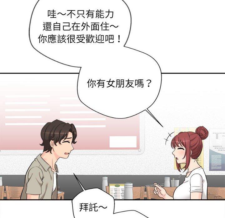 [韩国漫画] 新人OL的私密账号 剧情,巨乳大奶,女学生#[136P]-48