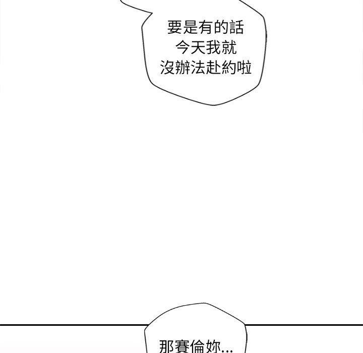 [韩国漫画] 新人OL的私密账号 剧情,巨乳大奶,女学生#[136P]-49