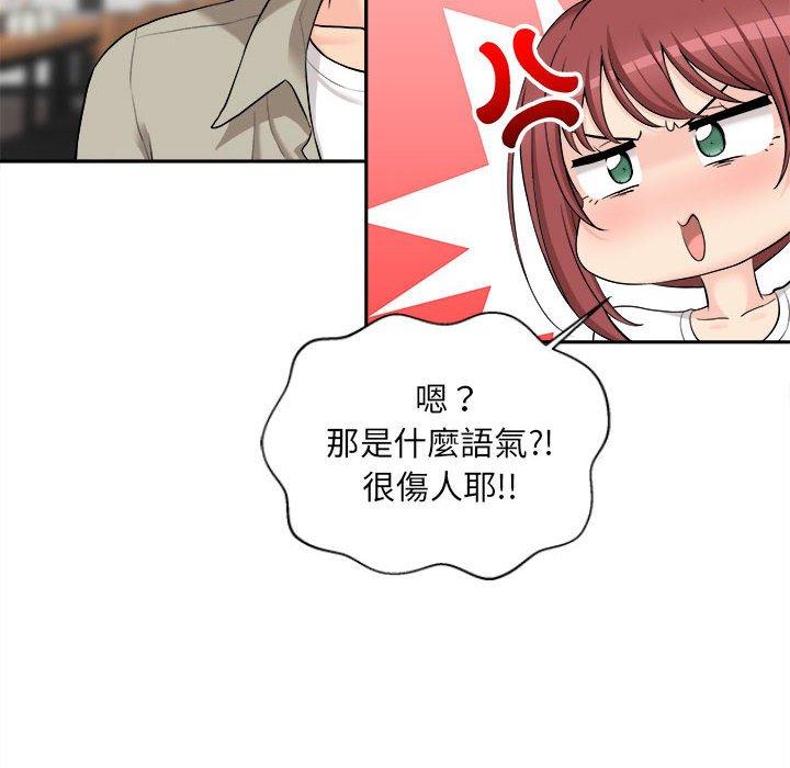 [韩国漫画] 新人OL的私密账号 剧情,巨乳大奶,女学生#[136P]-52
