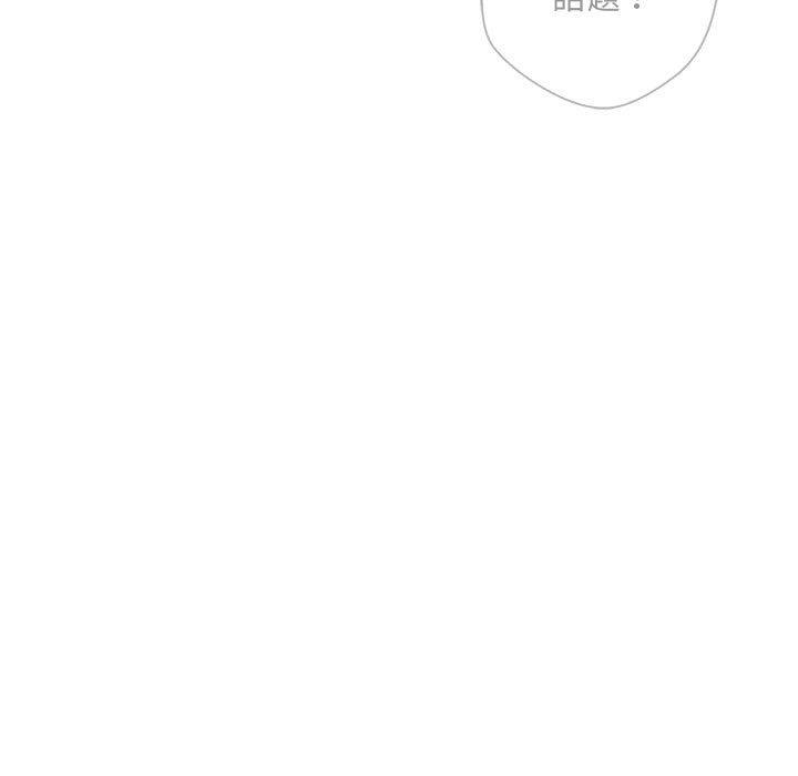 [韩国漫画] 新人OL的私密账号 剧情,巨乳大奶,女学生#[136P]-55