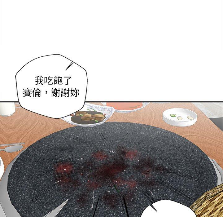 [韩国漫画] 新人OL的私密账号 剧情,巨乳大奶,女学生#[136P]-57