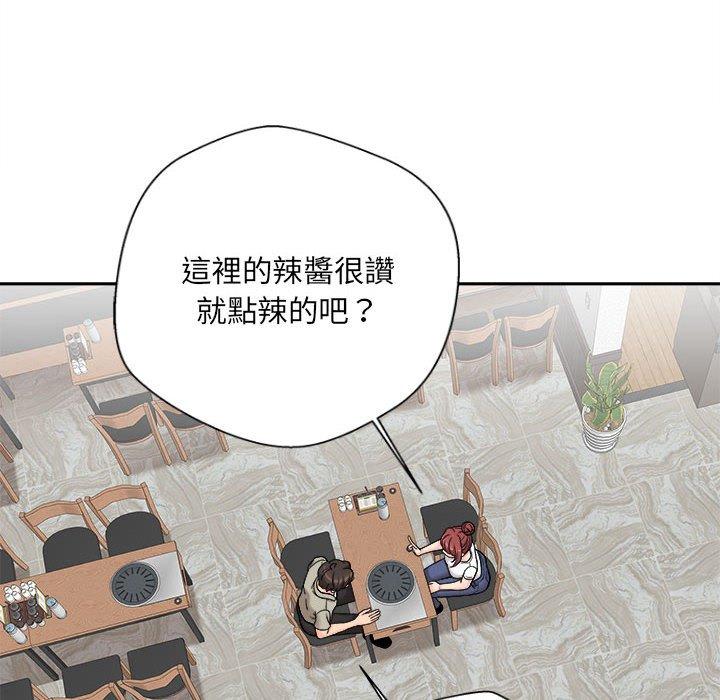 [韩国漫画] 新人OL的私密账号 剧情,巨乳大奶,女学生#[136P]-6