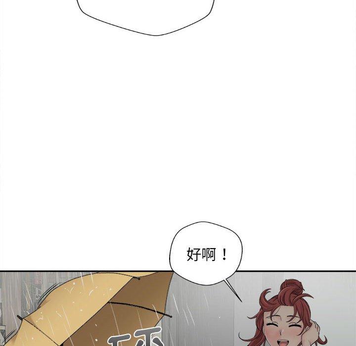 [韩国漫画] 新人OL的私密账号 剧情,巨乳大奶,女学生#[136P]-60