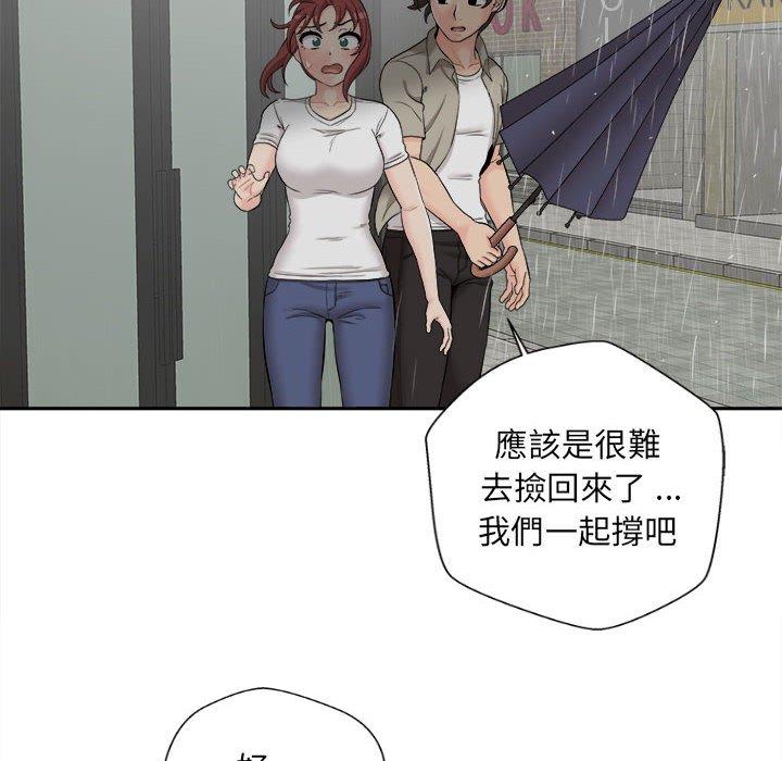 [韩国漫画] 新人OL的私密账号 剧情,巨乳大奶,女学生#[136P]-64