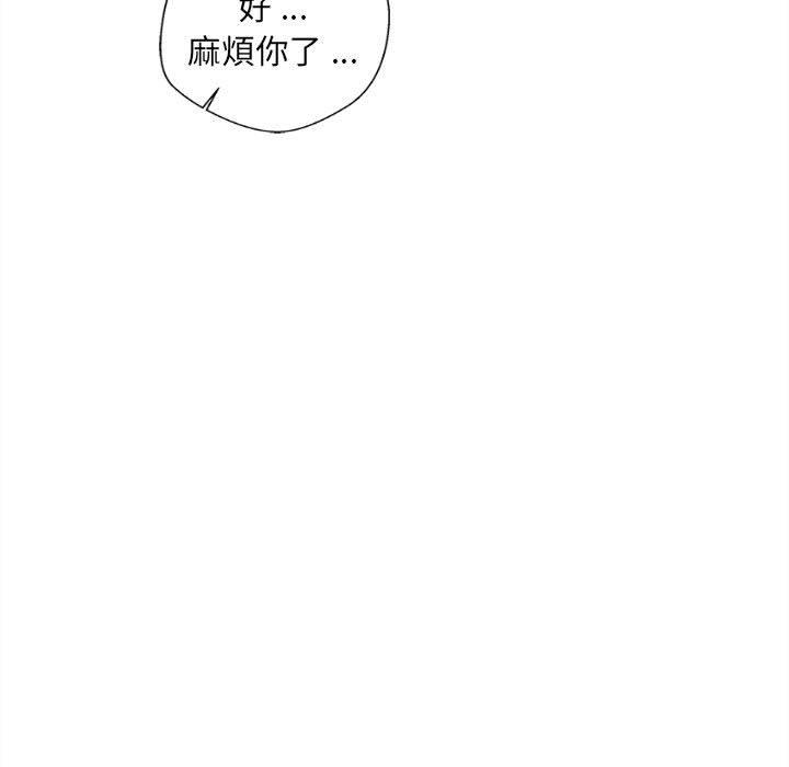 [韩国漫画] 新人OL的私密账号 剧情,巨乳大奶,女学生#[136P]-65