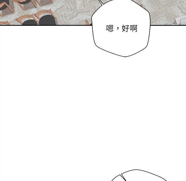 [韩国漫画] 新人OL的私密账号 剧情,巨乳大奶,女学生#[136P]-7