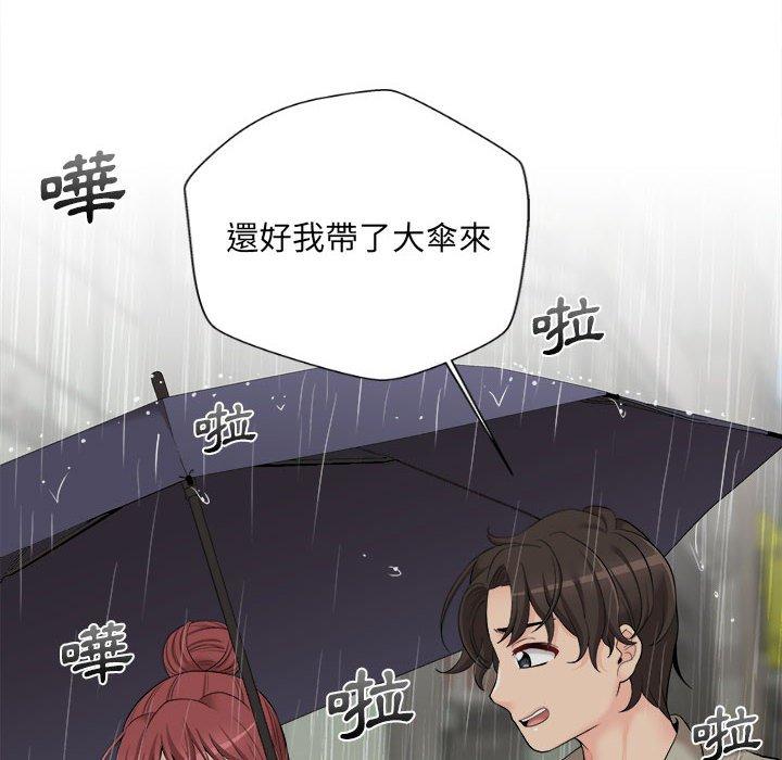 [韩国漫画] 新人OL的私密账号 剧情,巨乳大奶,女学生#[136P]-70