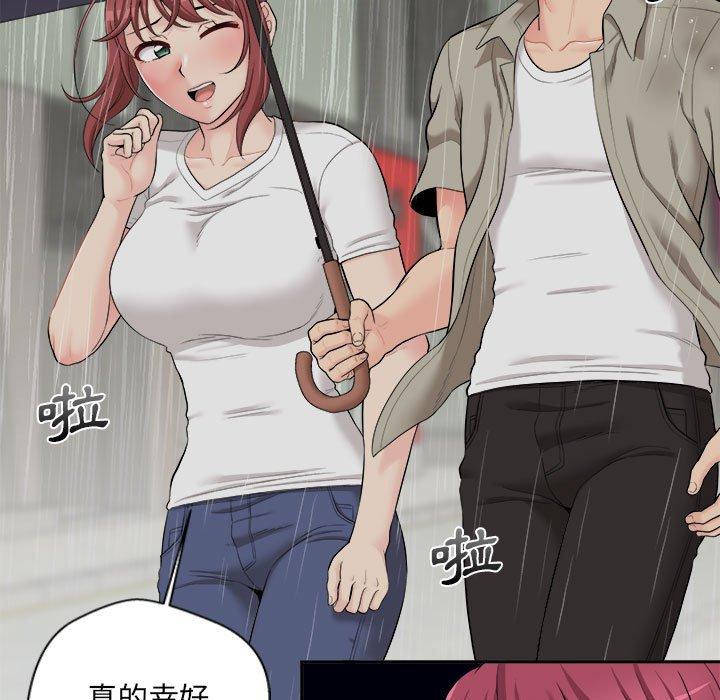 [韩国漫画] 新人OL的私密账号 剧情,巨乳大奶,女学生#[136P]-71