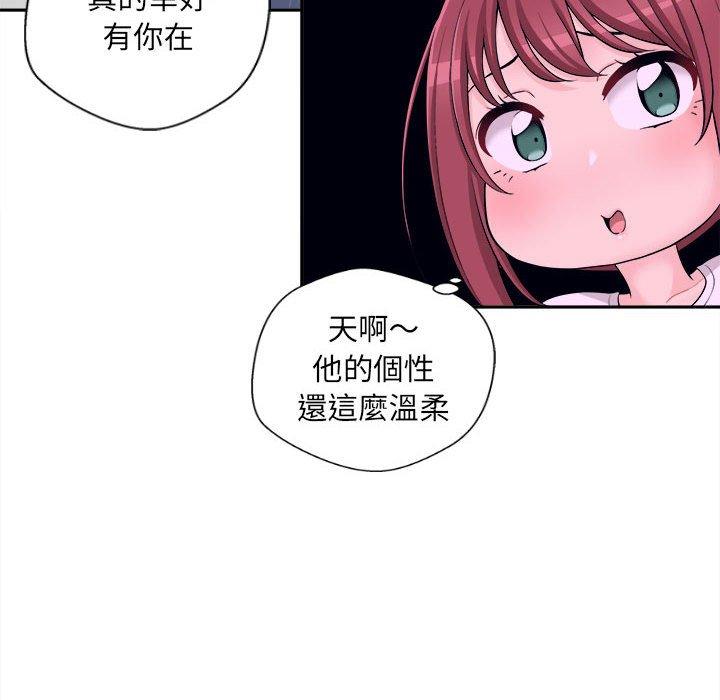 [韩国漫画] 新人OL的私密账号 剧情,巨乳大奶,女学生#[136P]-72