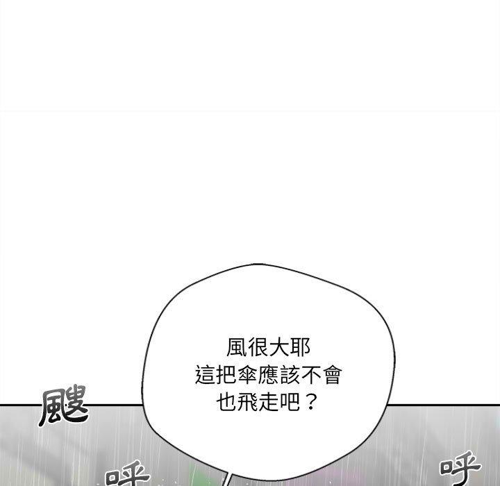 [韩国漫画] 新人OL的私密账号 剧情,巨乳大奶,女学生#[136P]-77