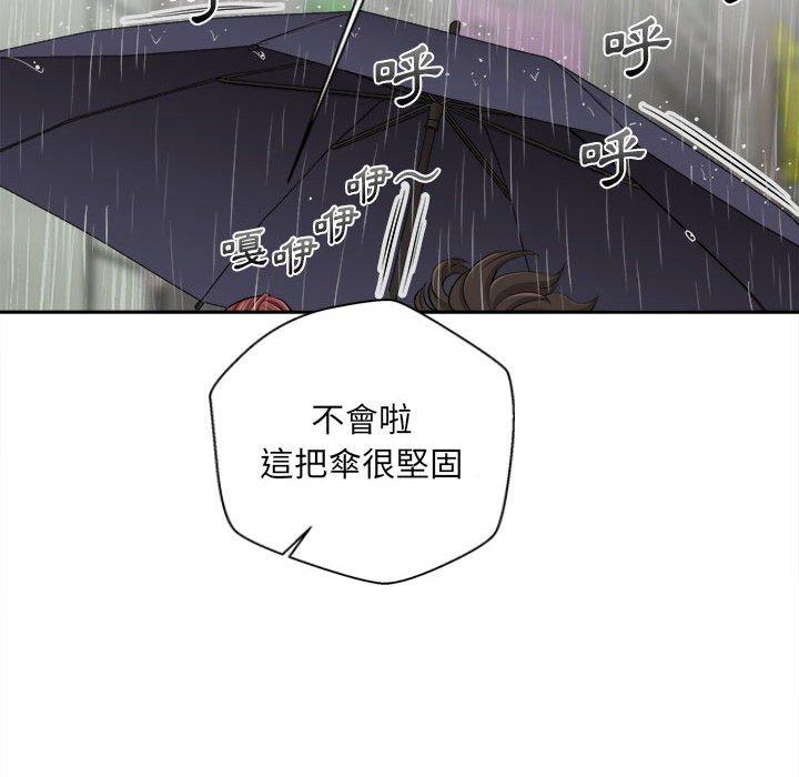 [韩国漫画] 新人OL的私密账号 剧情,巨乳大奶,女学生#[136P]-78