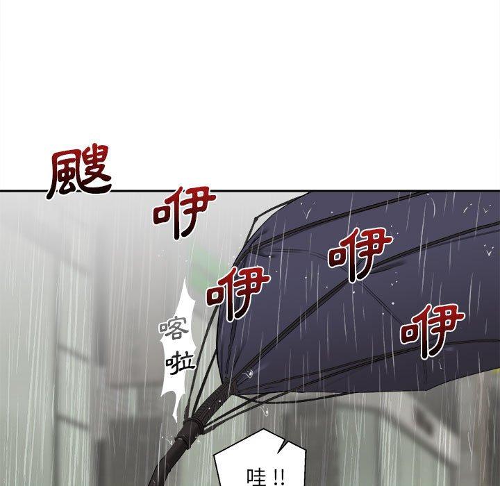 [韩国漫画] 新人OL的私密账号 剧情,巨乳大奶,女学生#[136P]-79
