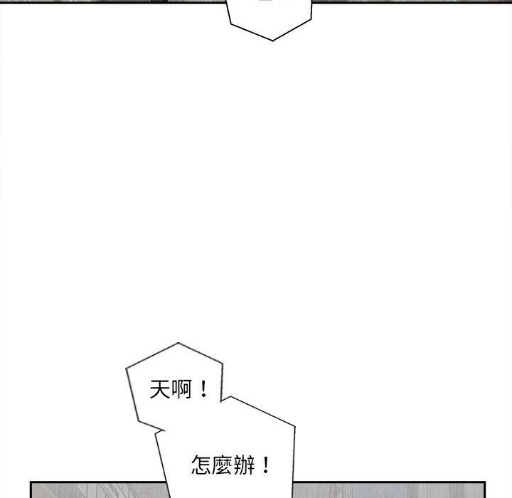 [韩国漫画] 新人OL的私密账号 剧情,巨乳大奶,女学生#[136P]-80