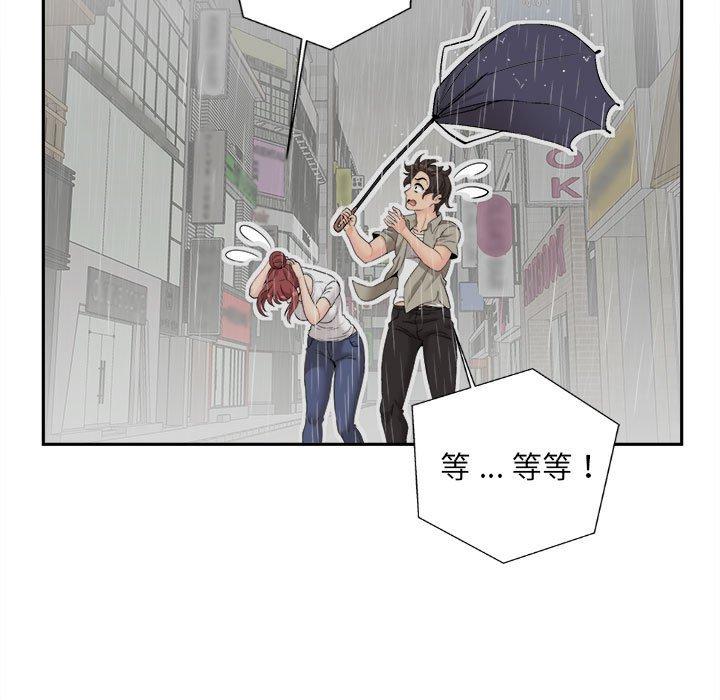 [韩国漫画] 新人OL的私密账号 剧情,巨乳大奶,女学生#[136P]-81