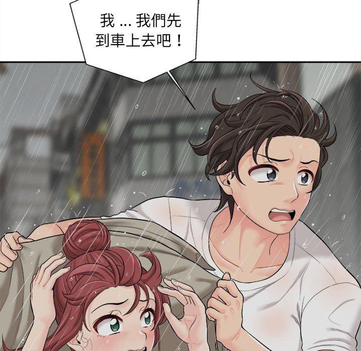 [韩国漫画] 新人OL的私密账号 剧情,巨乳大奶,女学生#[136P]-83