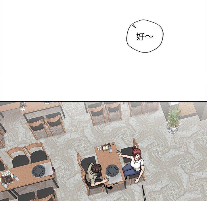 [韩国漫画] 新人OL的私密账号 剧情,巨乳大奶,女学生#[136P]-9