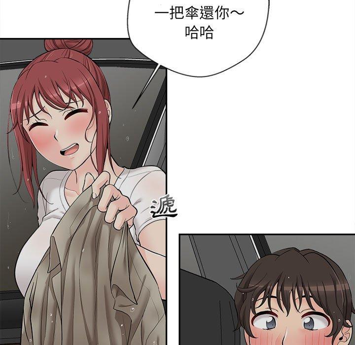 [韩国漫画] 新人OL的私密账号 剧情,巨乳大奶,女学生#[136P]-90