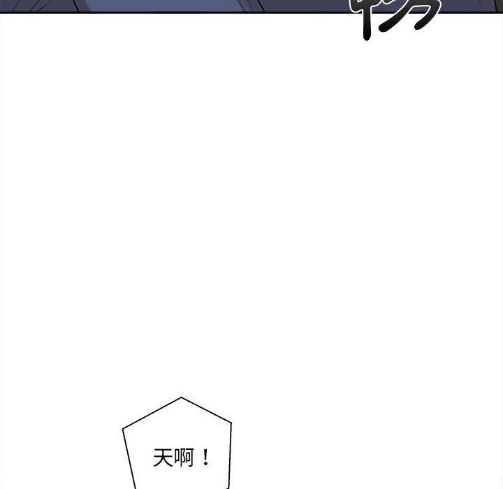 [韩国漫画] 新人OL的私密账号 剧情,巨乳大奶,女学生#[136P]-95