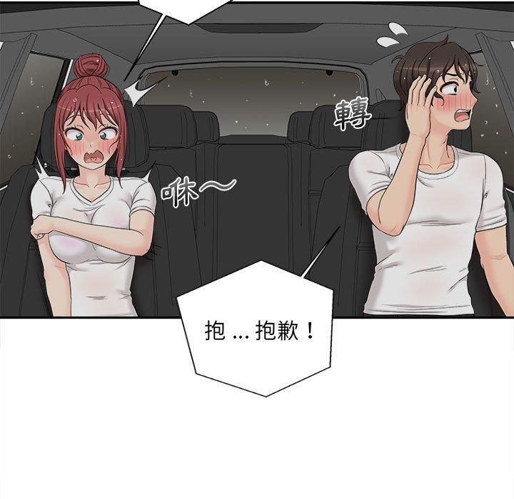 [韩国漫画] 新人OL的私密账号 剧情,巨乳大奶,女学生#[136P]-96