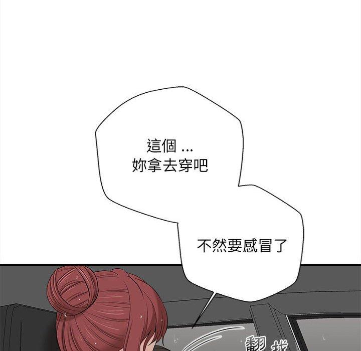 [韩国漫画] 新人OL的私密账号 剧情,巨乳大奶,女学生#[136P]-99