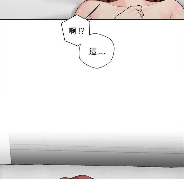 [韩国漫画] 新人OL的私密账号 剧情,巨乳大奶,女学生#[127P]-100