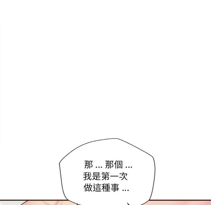 [韩国漫画] 新人OL的私密账号 剧情,巨乳大奶,女学生#[127P]-106