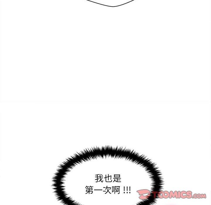 [韩国漫画] 新人OL的私密账号 剧情,巨乳大奶,女学生#[127P]-108