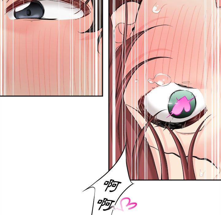 [韩国漫画] 新人OL的私密账号 剧情,巨乳大奶,女学生#[127P]-117