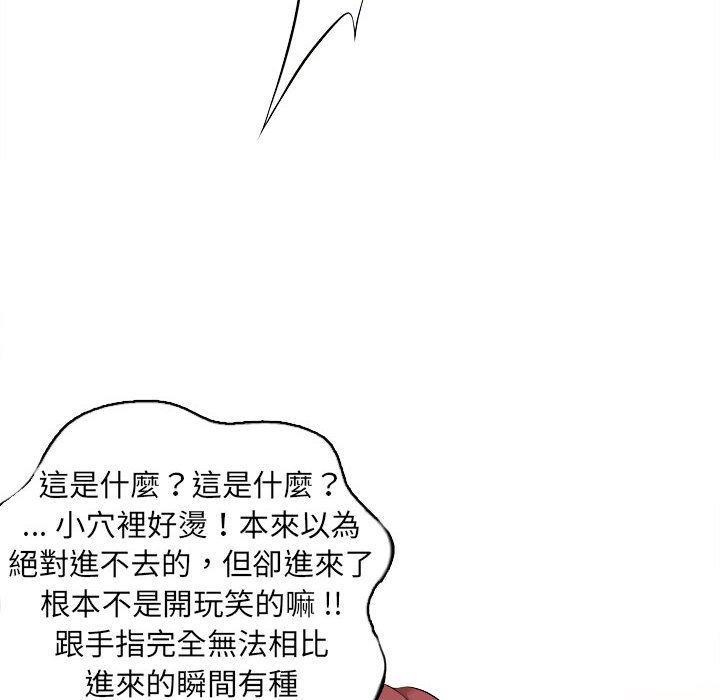 [韩国漫画] 新人OL的私密账号 剧情,巨乳大奶,女学生#[127P]-118
