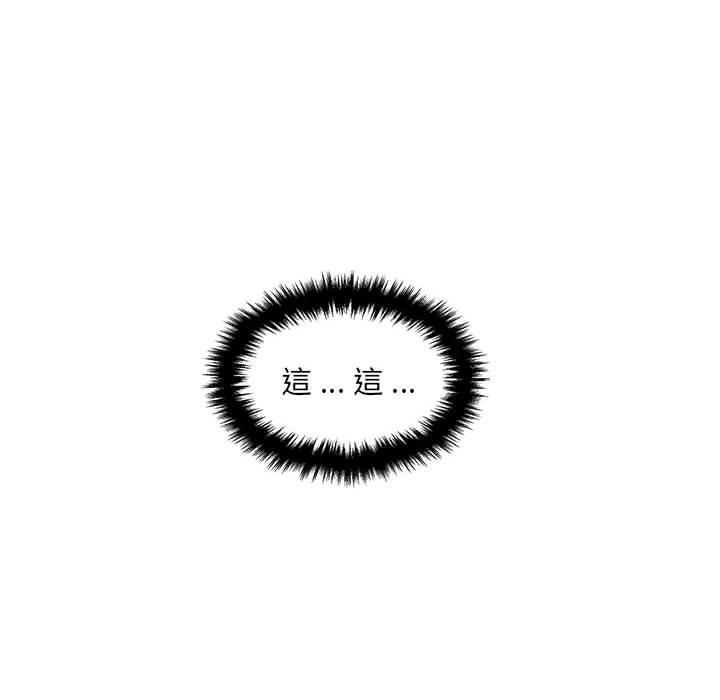 [韩国漫画] 新人OL的私密账号 剧情,巨乳大奶,女学生#[127P]-124