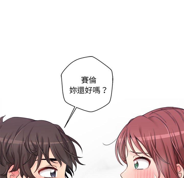 [韩国漫画] 新人OL的私密账号 剧情,巨乳大奶,女学生#[127P]-125