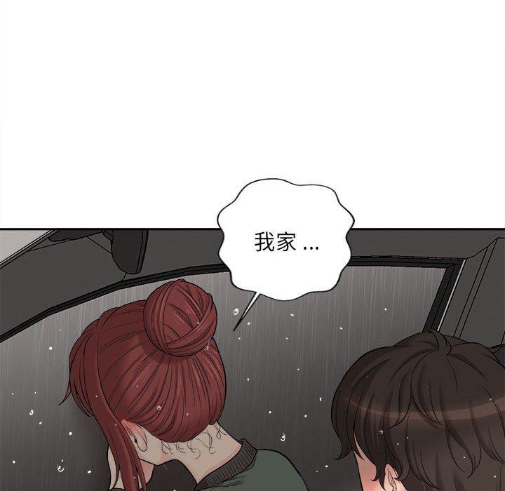 [韩国漫画] 新人OL的私密账号 剧情,巨乳大奶,女学生#[127P]-14