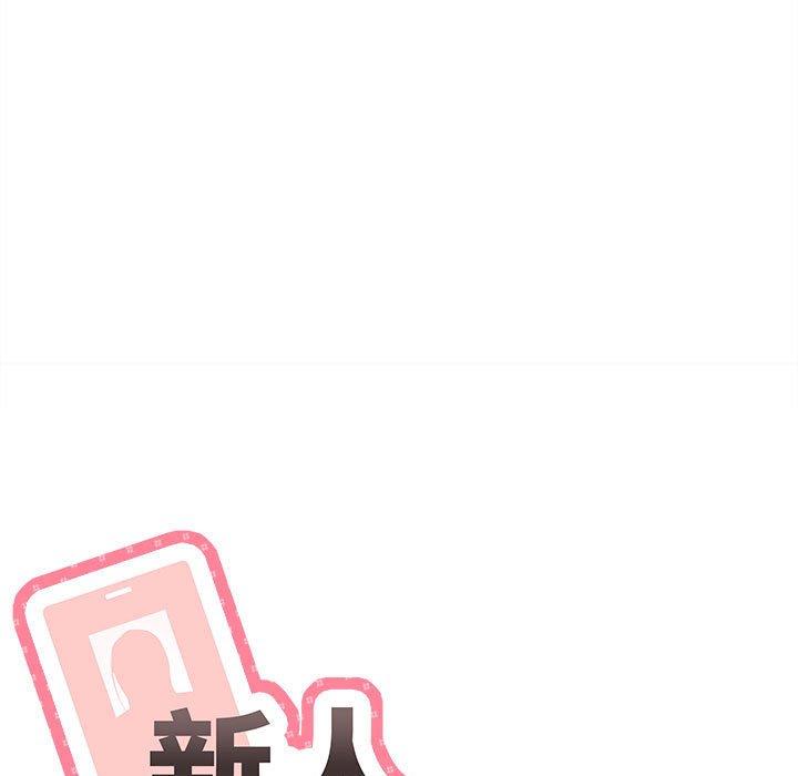 [韩国漫画] 新人OL的私密账号 剧情,巨乳大奶,女学生#[127P]-17