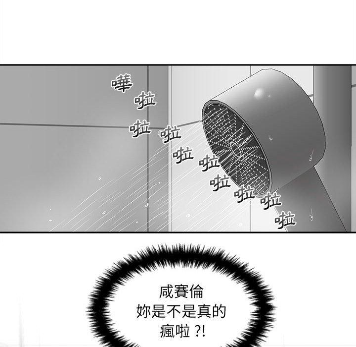 [韩国漫画] 新人OL的私密账号 剧情,巨乳大奶,女学生#[127P]-22