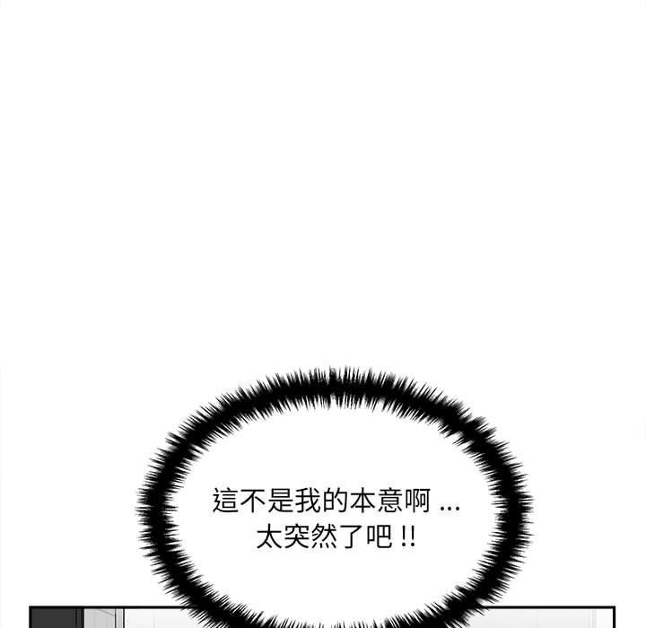 [韩国漫画] 新人OL的私密账号 剧情,巨乳大奶,女学生#[127P]-25