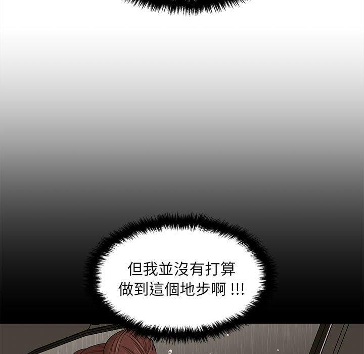 [韩国漫画] 新人OL的私密账号 剧情,巨乳大奶,女学生#[127P]-27
