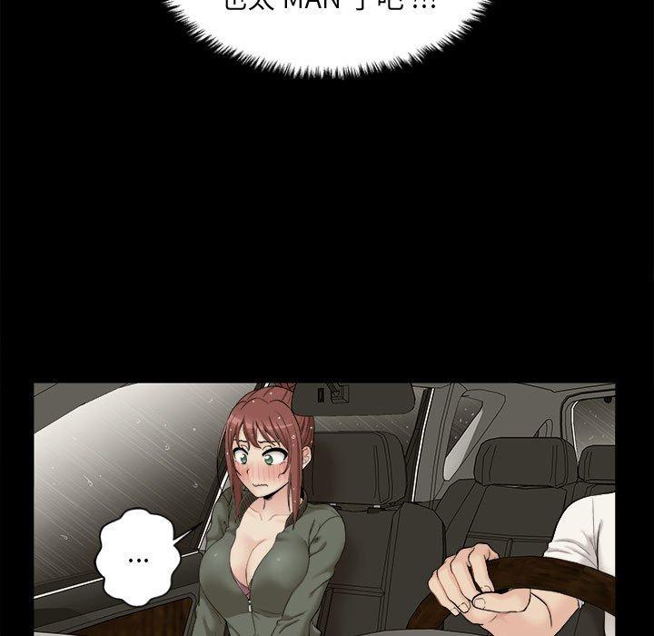 [韩国漫画] 新人OL的私密账号 剧情,巨乳大奶,女学生#[127P]-31