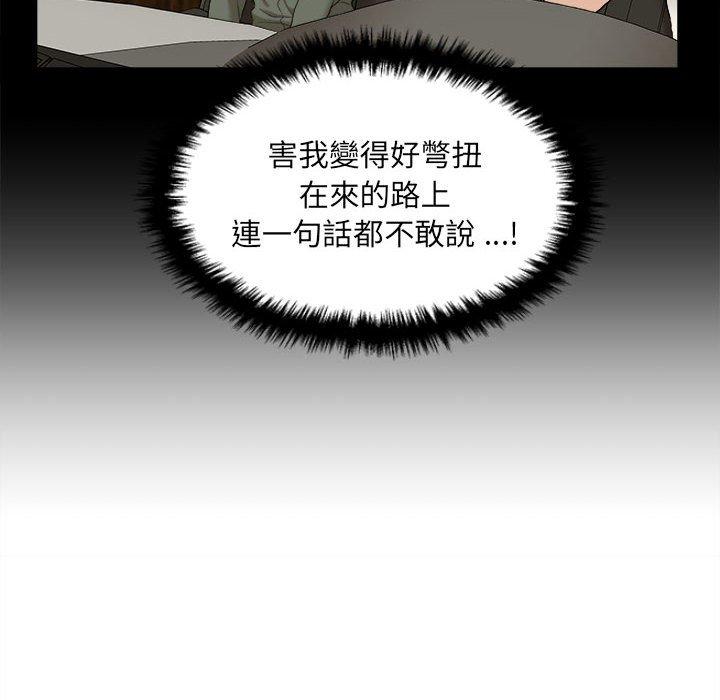[韩国漫画] 新人OL的私密账号 剧情,巨乳大奶,女学生#[127P]-32