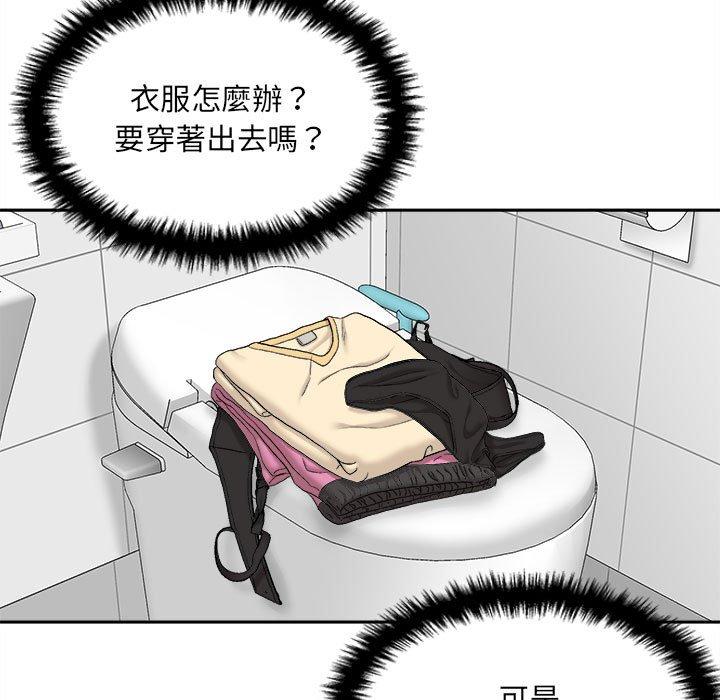 [韩国漫画] 新人OL的私密账号 剧情,巨乳大奶,女学生#[127P]-41