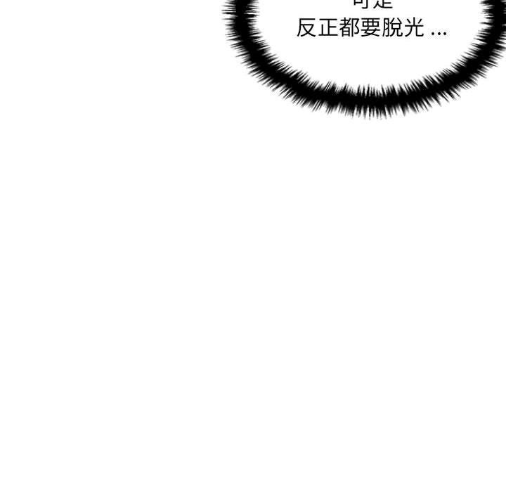 [韩国漫画] 新人OL的私密账号 剧情,巨乳大奶,女学生#[127P]-42