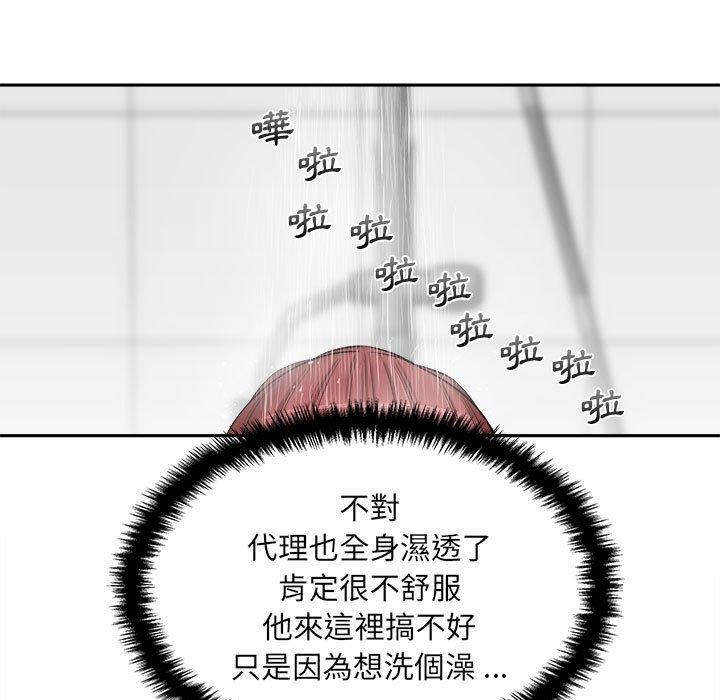 [韩国漫画] 新人OL的私密账号 剧情,巨乳大奶,女学生#[127P]-43