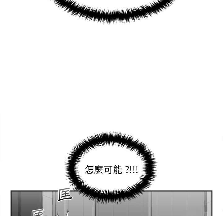 [韩国漫画] 新人OL的私密账号 剧情,巨乳大奶,女学生#[127P]-44