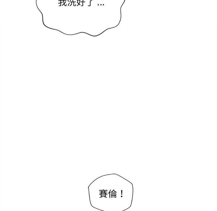 [韩国漫画] 新人OL的私密账号 剧情,巨乳大奶,女学生#[127P]-58