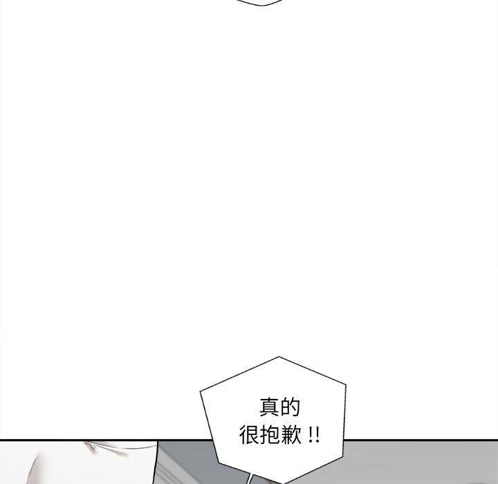 [韩国漫画] 新人OL的私密账号 剧情,巨乳大奶,女学生#[127P]-59
