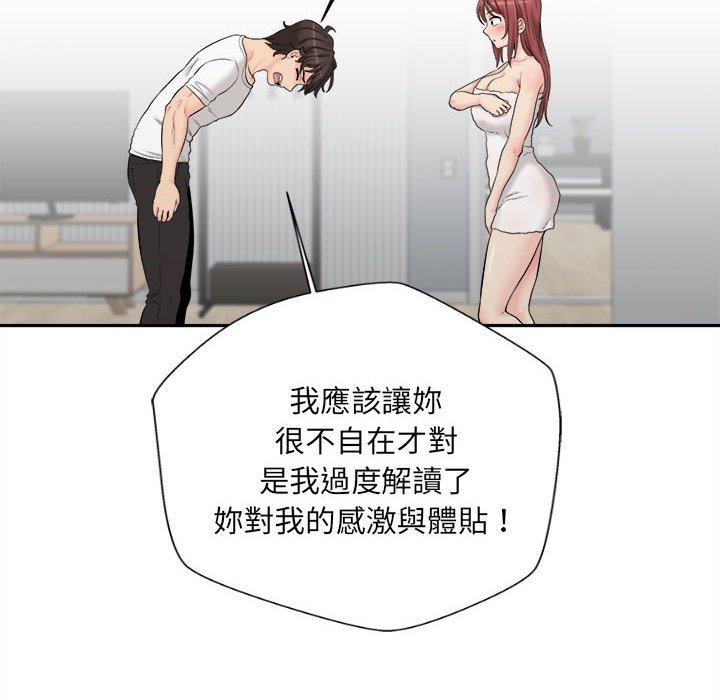 [韩国漫画] 新人OL的私密账号 剧情,巨乳大奶,女学生#[127P]-62