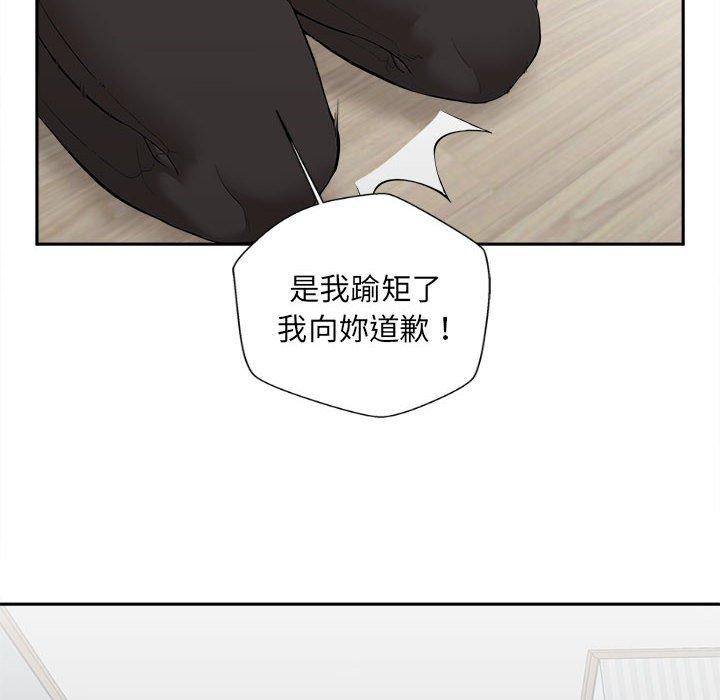 [韩国漫画] 新人OL的私密账号 剧情,巨乳大奶,女学生#[127P]-64